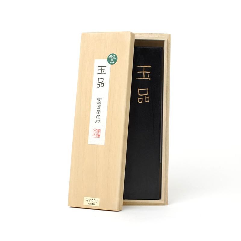 Gyokuhin 10.0-chō (Boku-Undo)