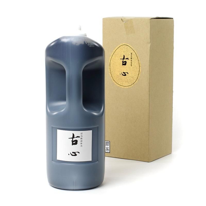 Koshin Economy 1.0L (Kuretake)