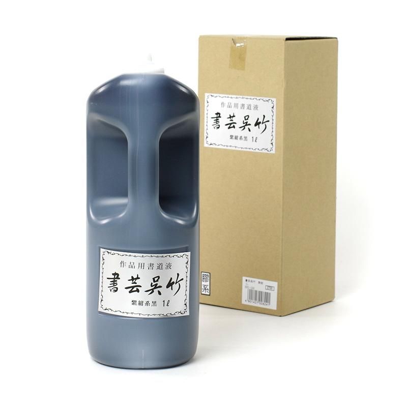 Shogei Kuretake Shikon Series 1.0L (Out of Stock)
