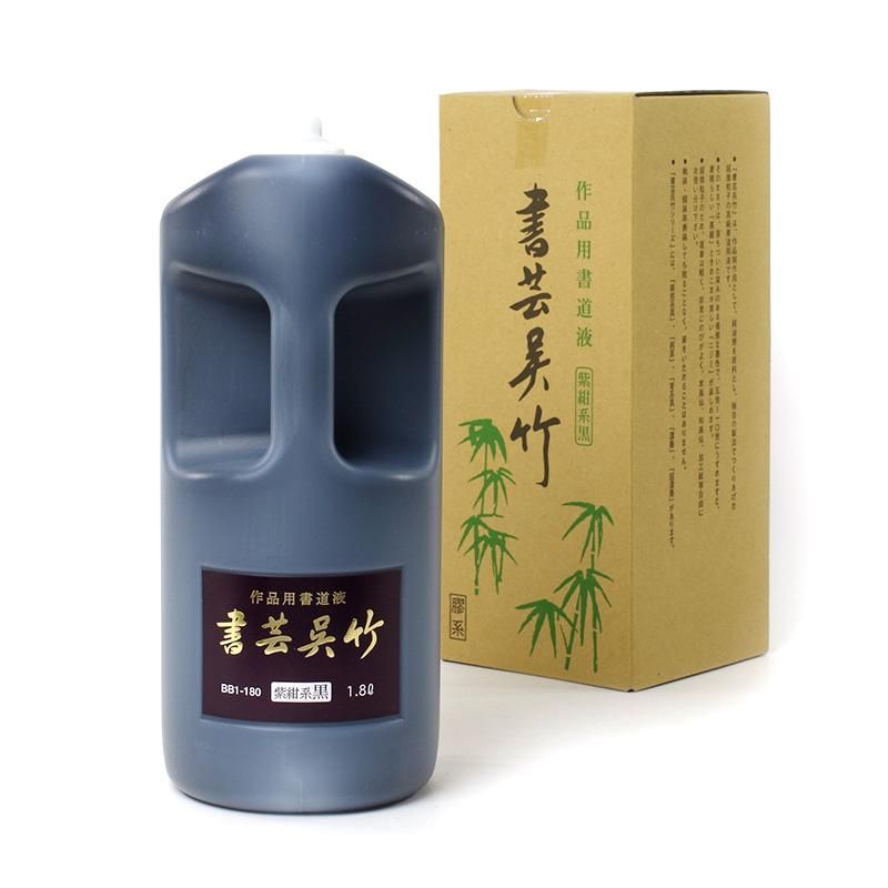 Shogei Kuretake Shikon Series 1.8L