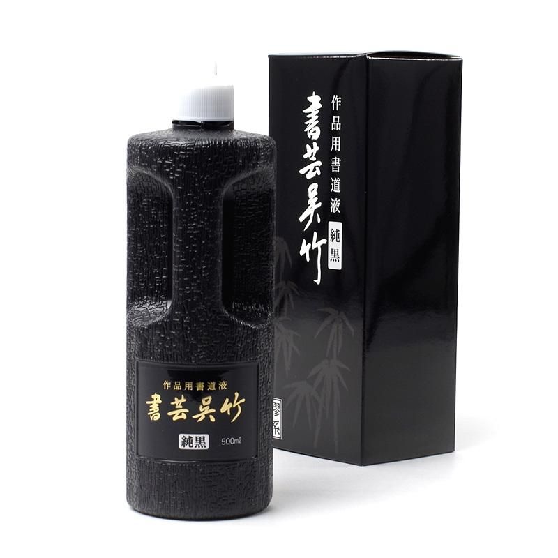 Shogei Kuretake Junkoku 500cc