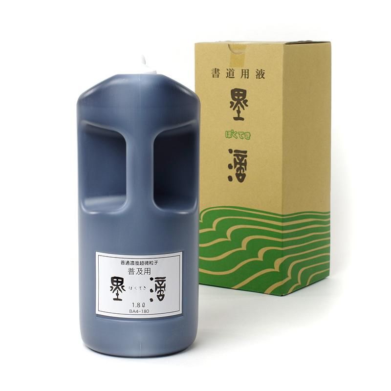 Bokuteki Standard 1800cc (Kuretake)