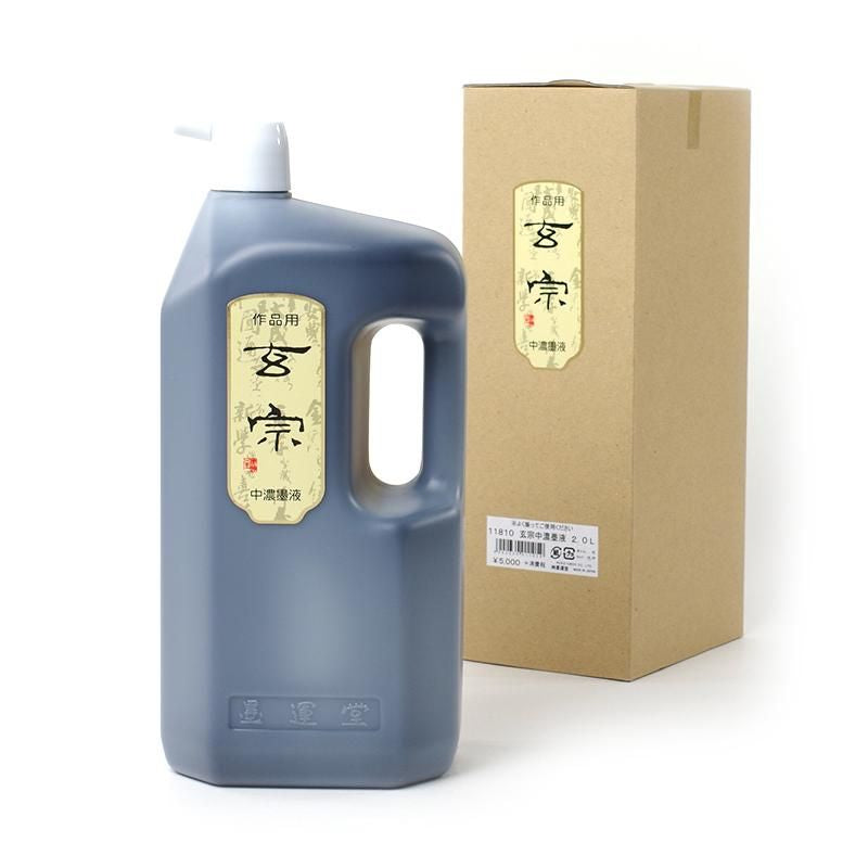 Gensō Medium Ink 2000ml (Boku-Undo)