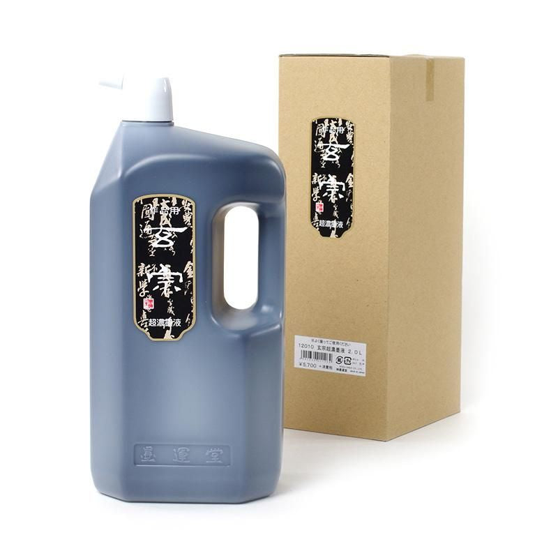 Gensō Ultra-Dense Ink 2000ml (Boku-Undo)