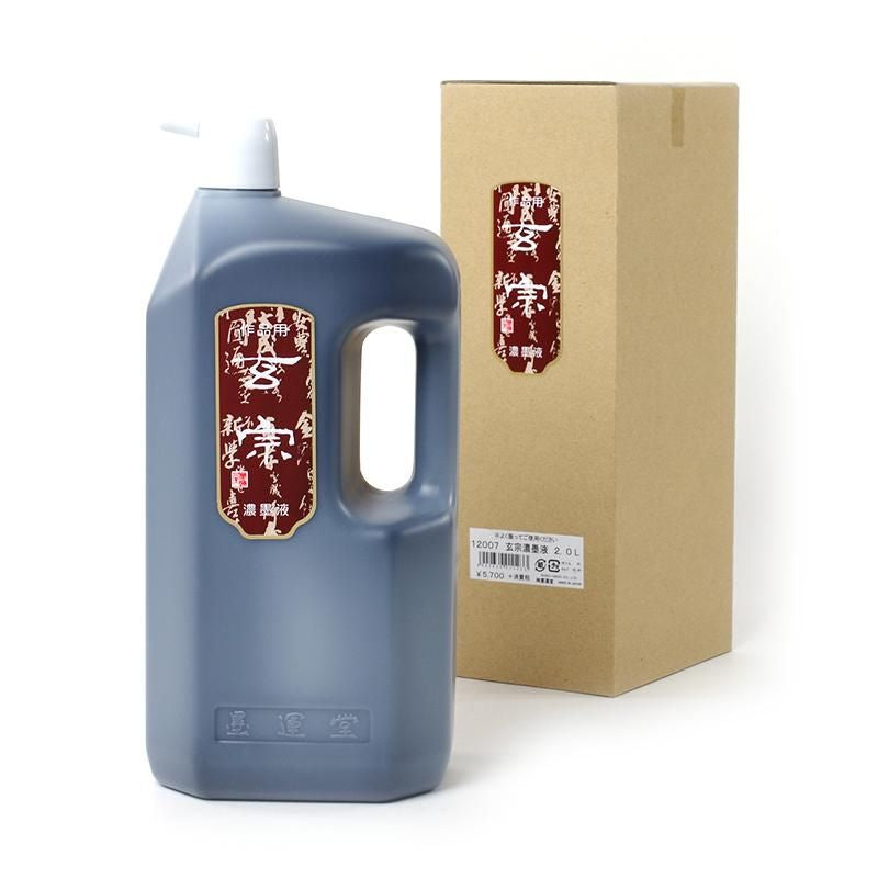 Gensō Dense Ink 2000ml (Boku-Undo)