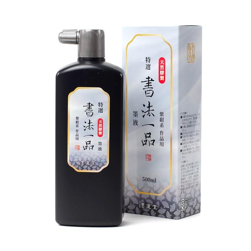 Tokusen Shofū Ippin 500cc (Boku-Undo)