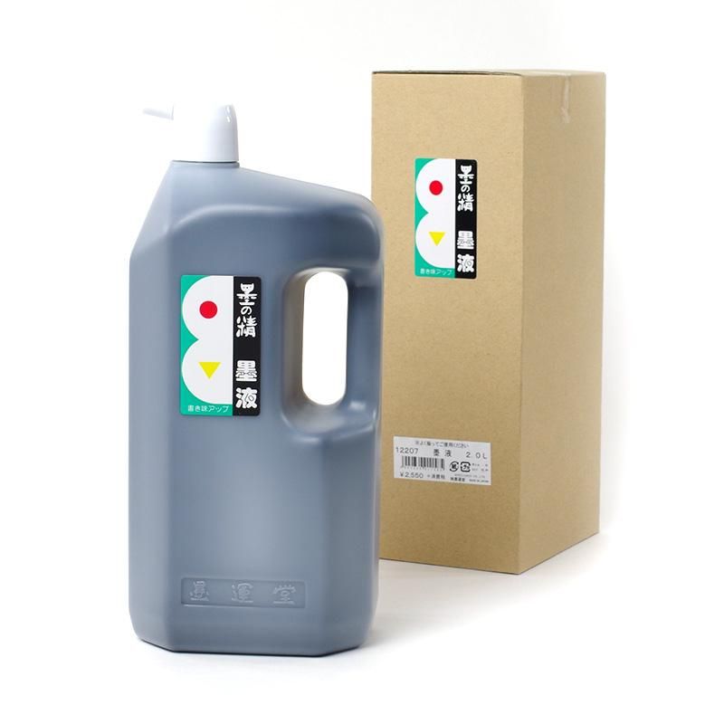 Sumi no Sei Ink 2000ml (Boku-Undo)