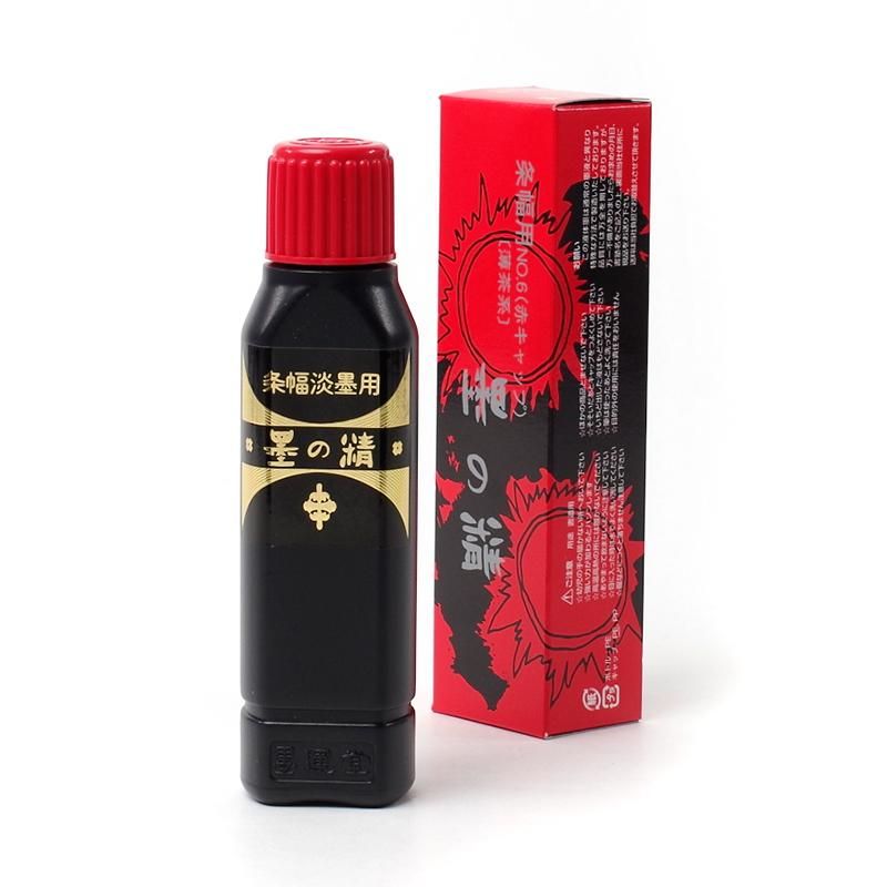 Sumi no Sei Jōfuku No.6 Light Brown 100g (Boku-Undo)