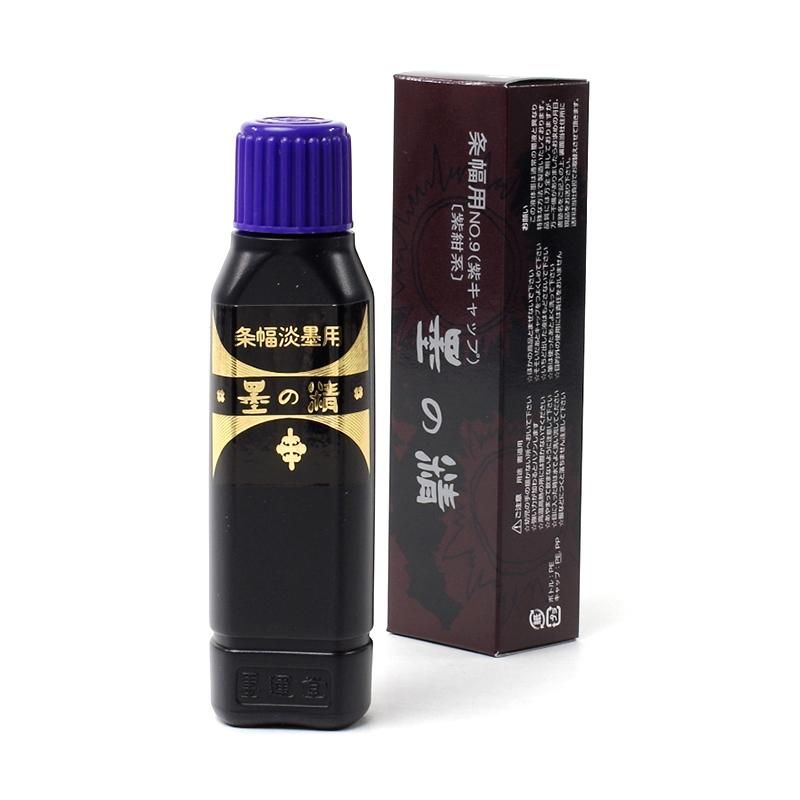 Sumi no Sei Jōfuku No.9 Purple 100g (Boku-Undo)