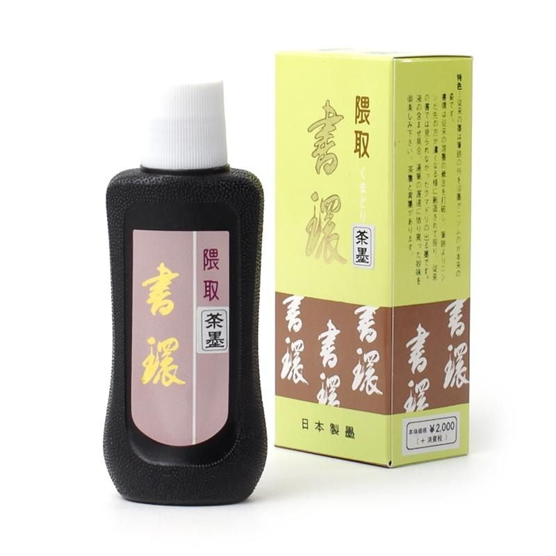 Shokan Brown 80cc (Nihon Seiboku)