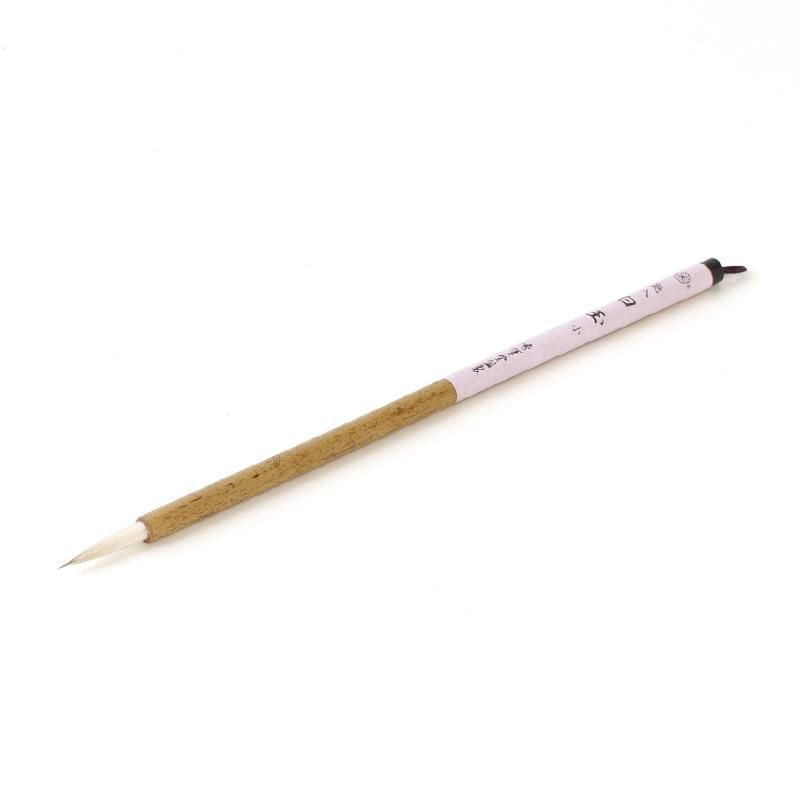 White Jade with Weasel Small (Shuhitsudo)