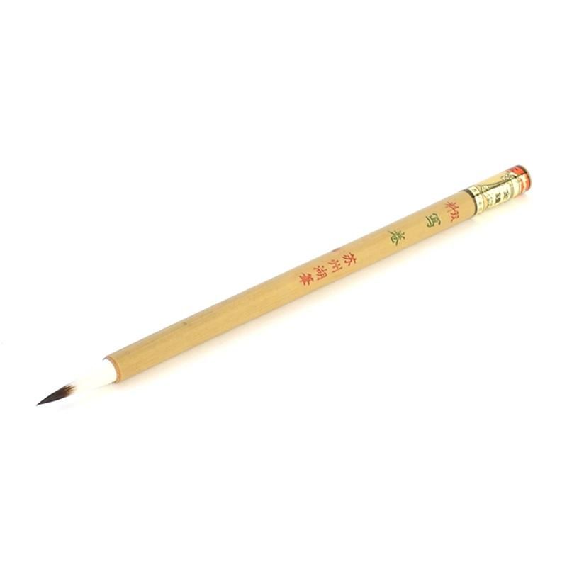 Xiejuan (Shukanhitsu)