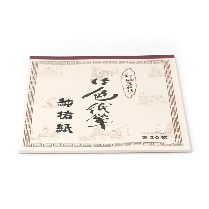 Sumi-e Paper Kozo, Shikishi, 30 Sheets