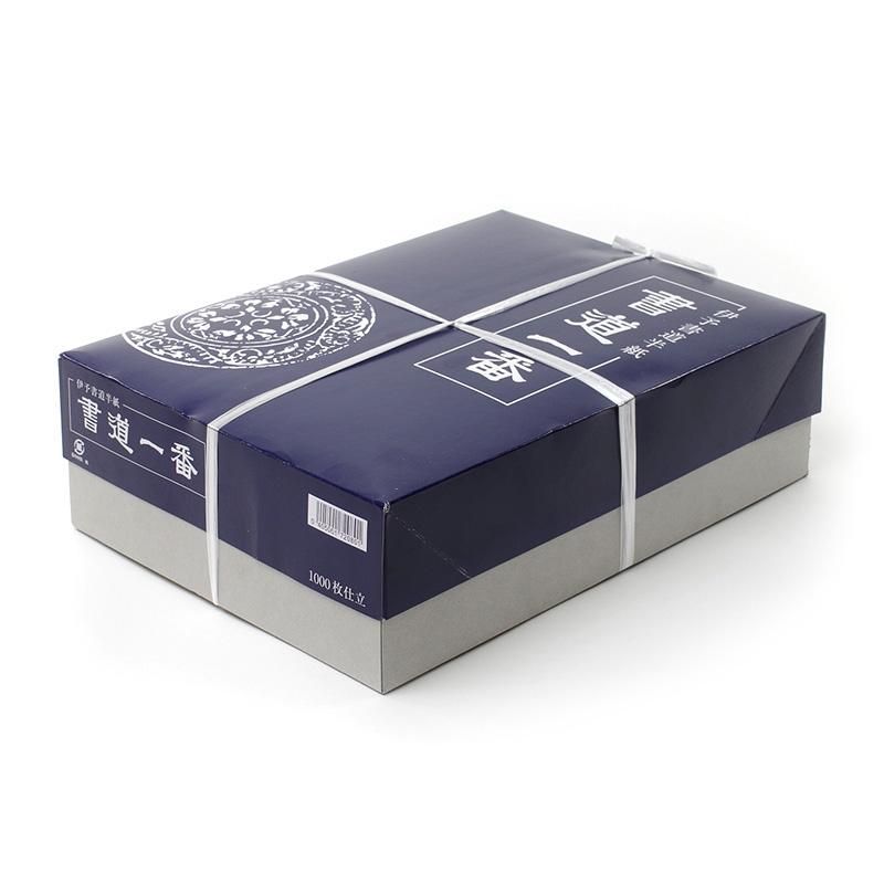 Shodō Ichiban Hanshi