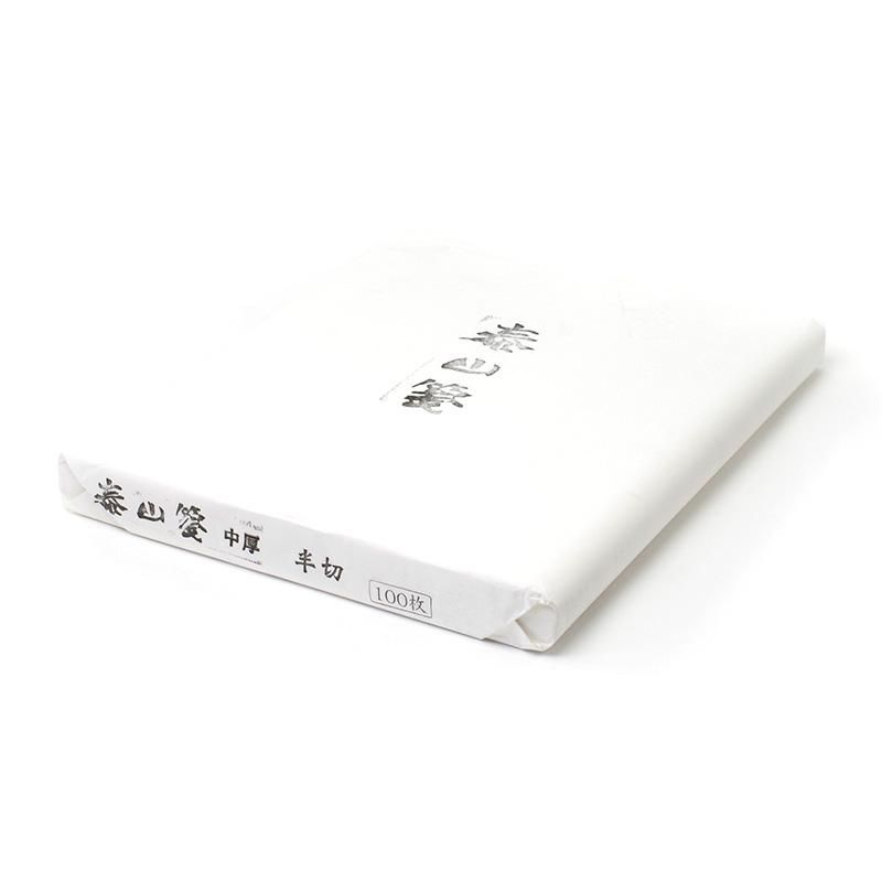 Taizan-sen Medium Hansetsu