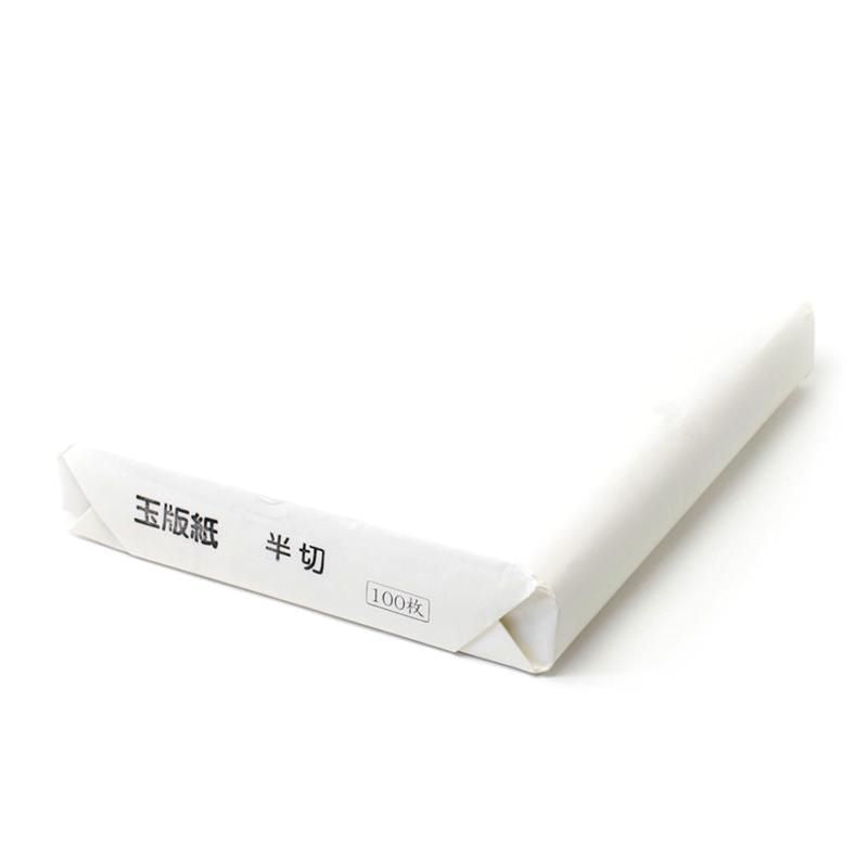 Fujian Yuban Hansetsu