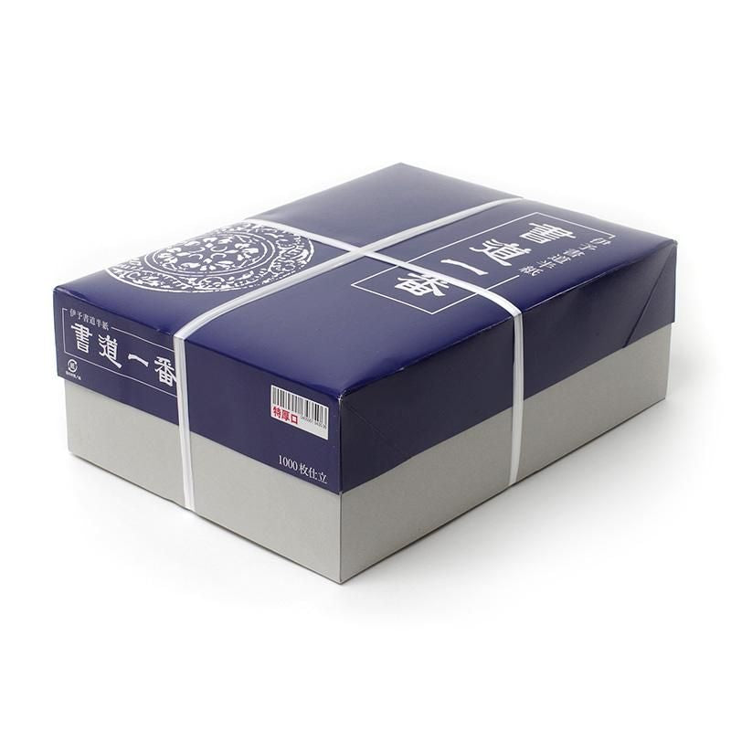 Shodō Ichiban (Extra Thick) Hanshi