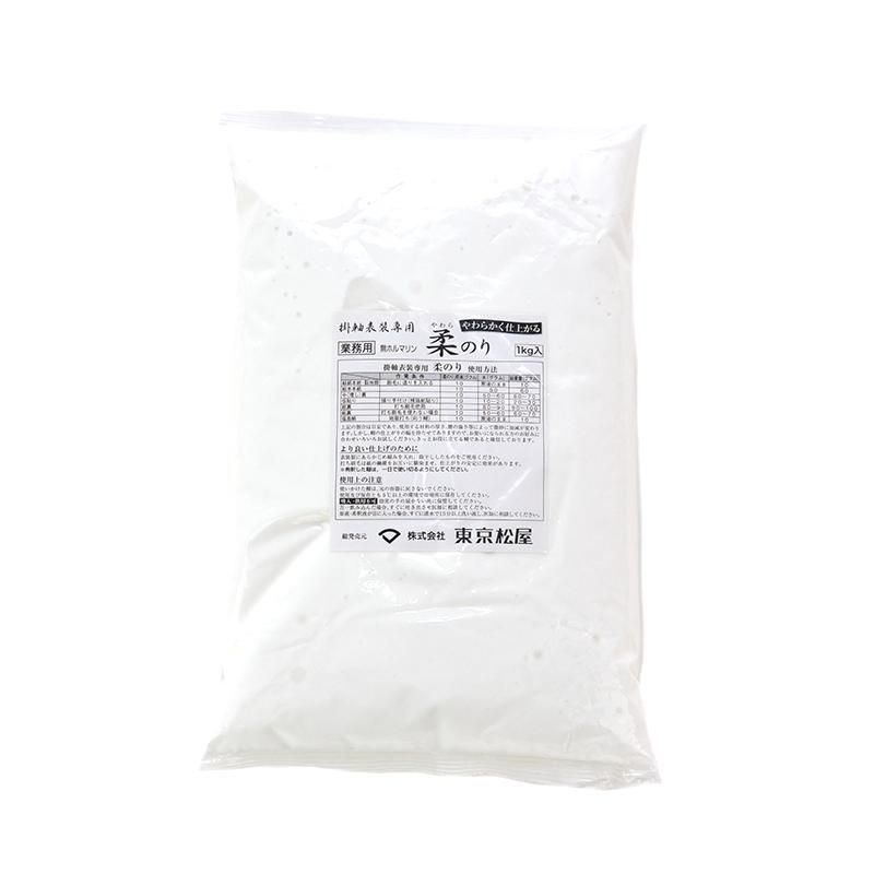 Soft Glue 1kg