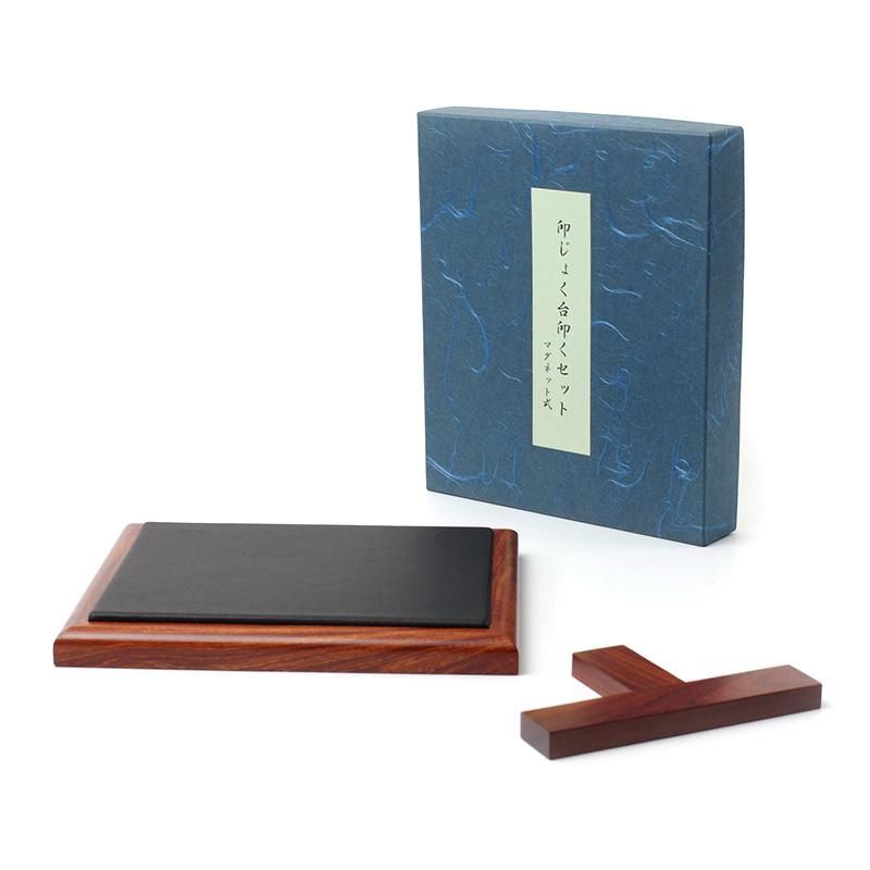 Seal Cushion Set Karin with Magnet