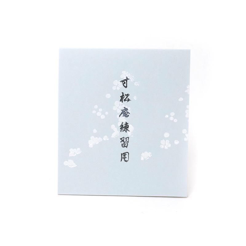 Mame Shikishi Practice Book Torinoko Five Colors 10 Sheets