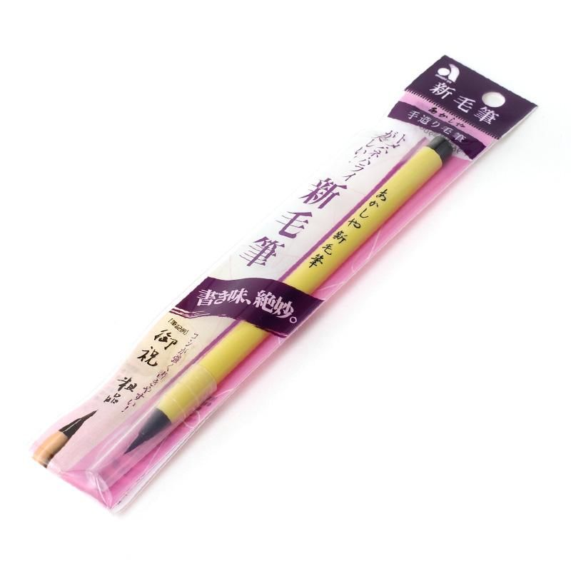 Akashiya New Brush Pen SA300 Akashiya
