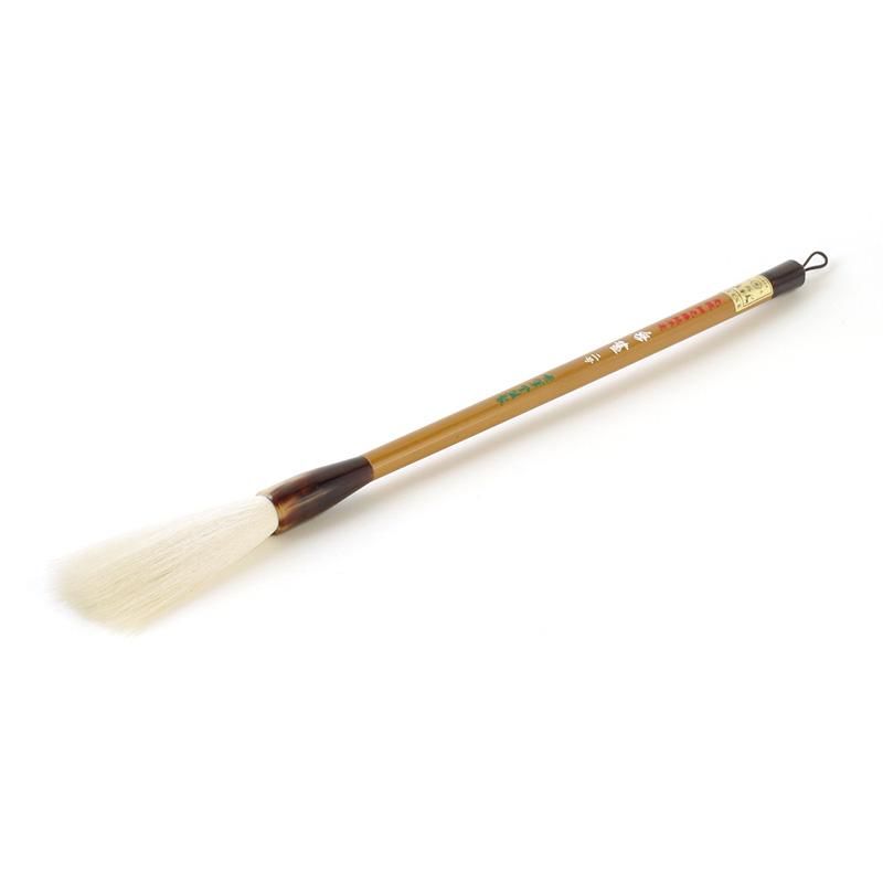 Mujin No.2 Pre-combed Brush (Shūhitsudō)