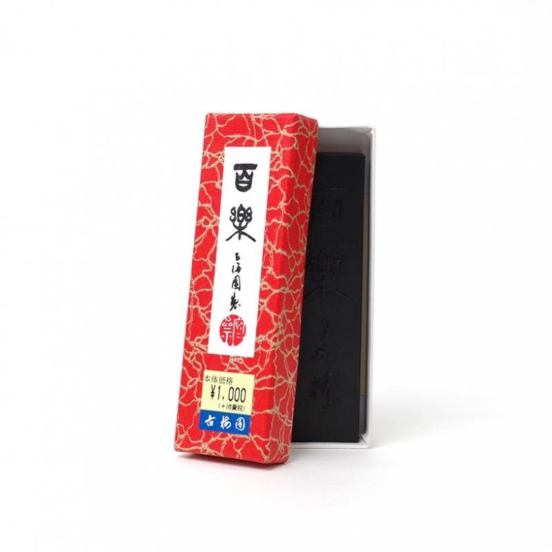 Hyakuraku 2.0-chō (Kobaien)