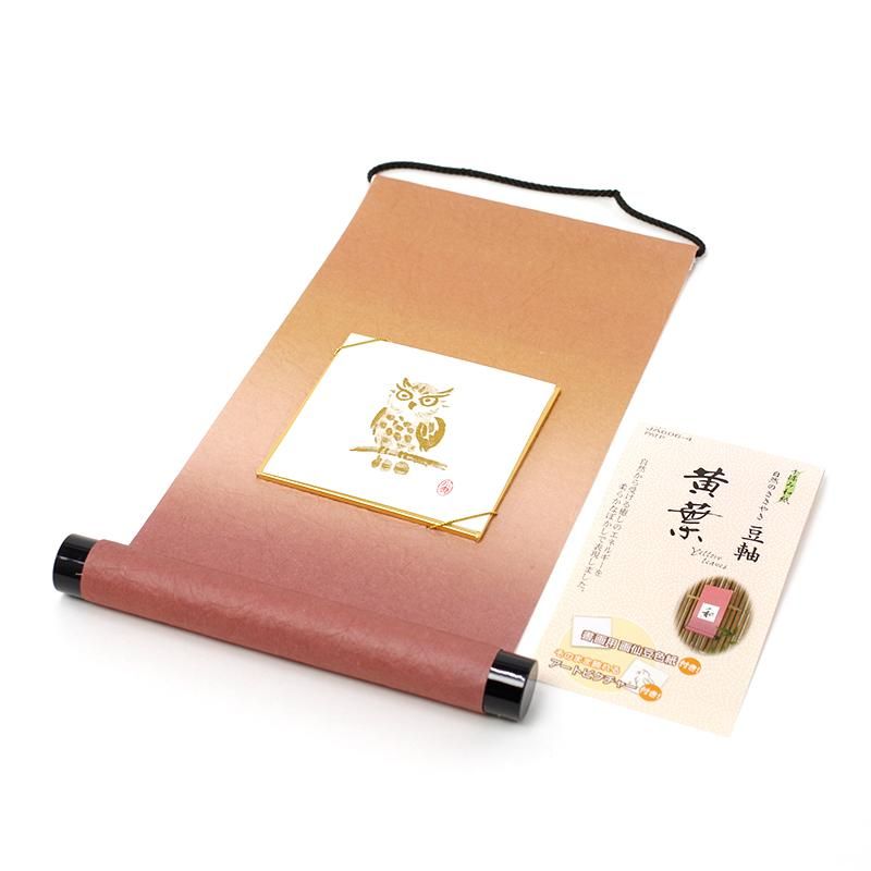Whisper of Nature Mini Hanging Scroll (with Mini Shikishi) Yellow Leaves