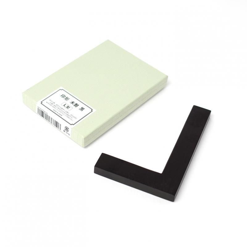 Seal Square Wooden/Black L-Type