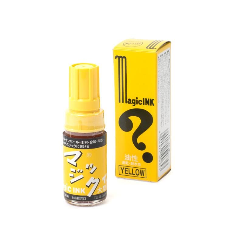 Magic Ink Large Yellow