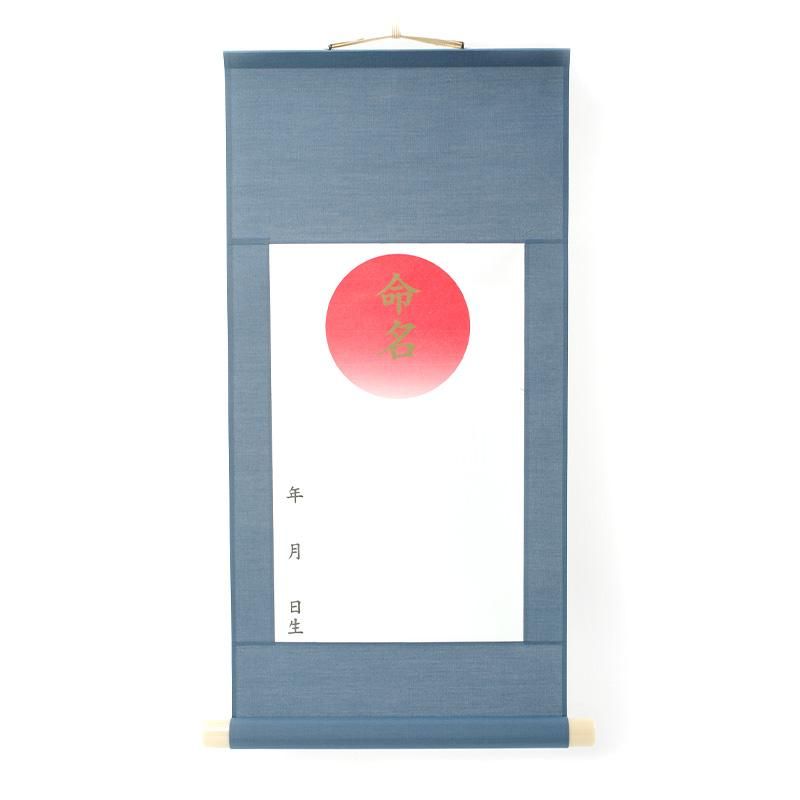 Naming Scroll Kyo Donsu, Blue
