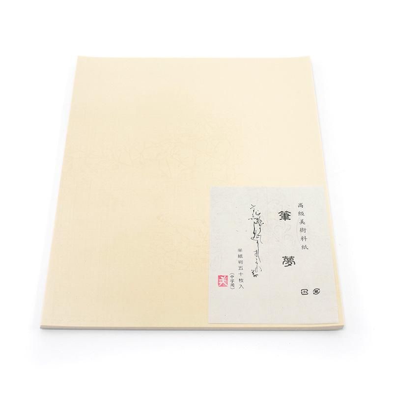 Fudemu (Medium) Hanshi Size