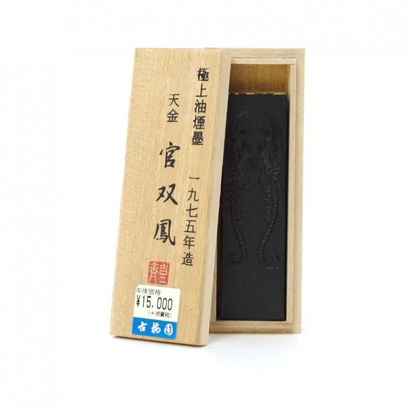 Komoku Tenkin Kan Sōhō 1.5-chō (Kobaien)