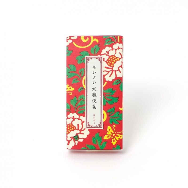 Small Accordion Letter Paper Peony Haibara