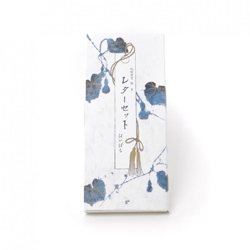 Accordion Letter Paper Gourd Letter Set Haibara