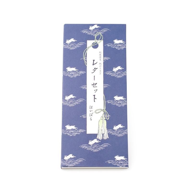 Accordion Letter Paper Jumping Rabbit Letter Set Haibara