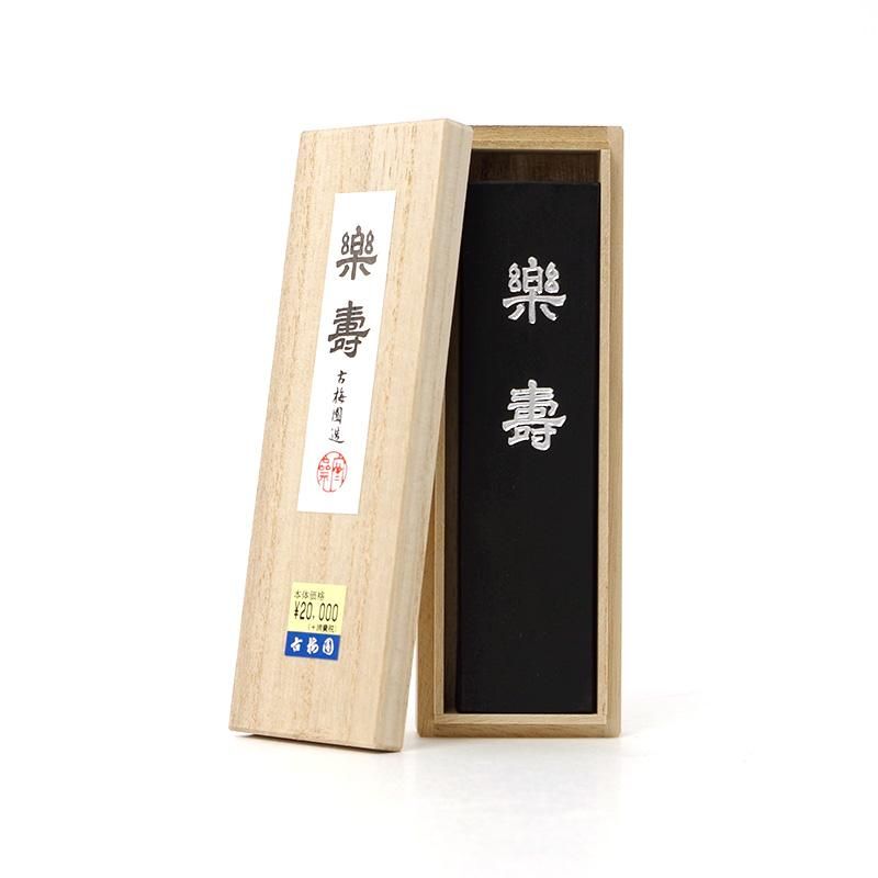 Rakuju 5.0-chō (Kobaien)