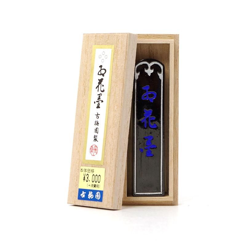 Four-Star Beni Flower Ink 1.0-chナ・(Kobaien)