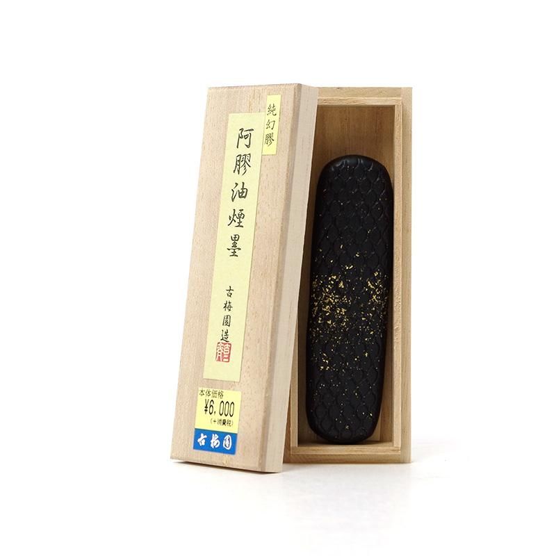 Ajiao Oil-Soot Ink 1.0-chō (Kobaien)