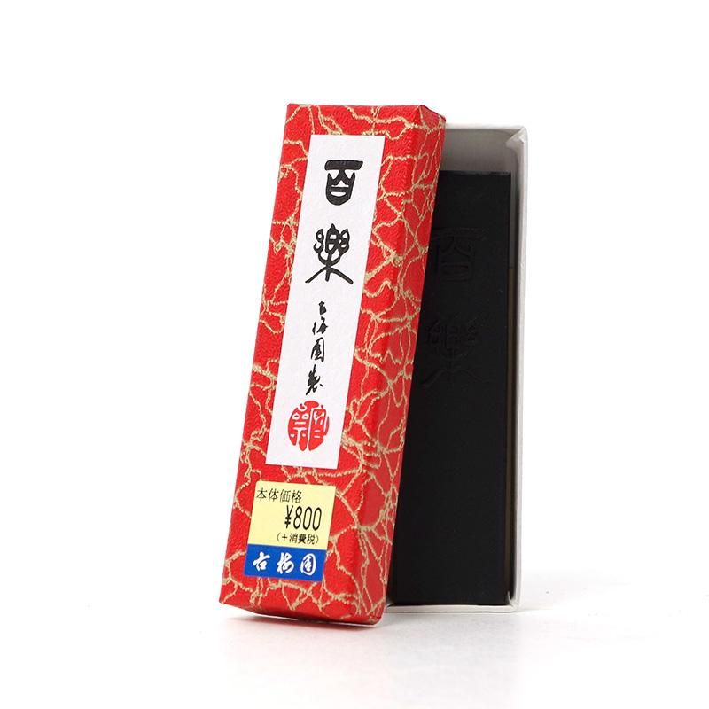 Hyakuraku 1.5-chō (Kobaien)