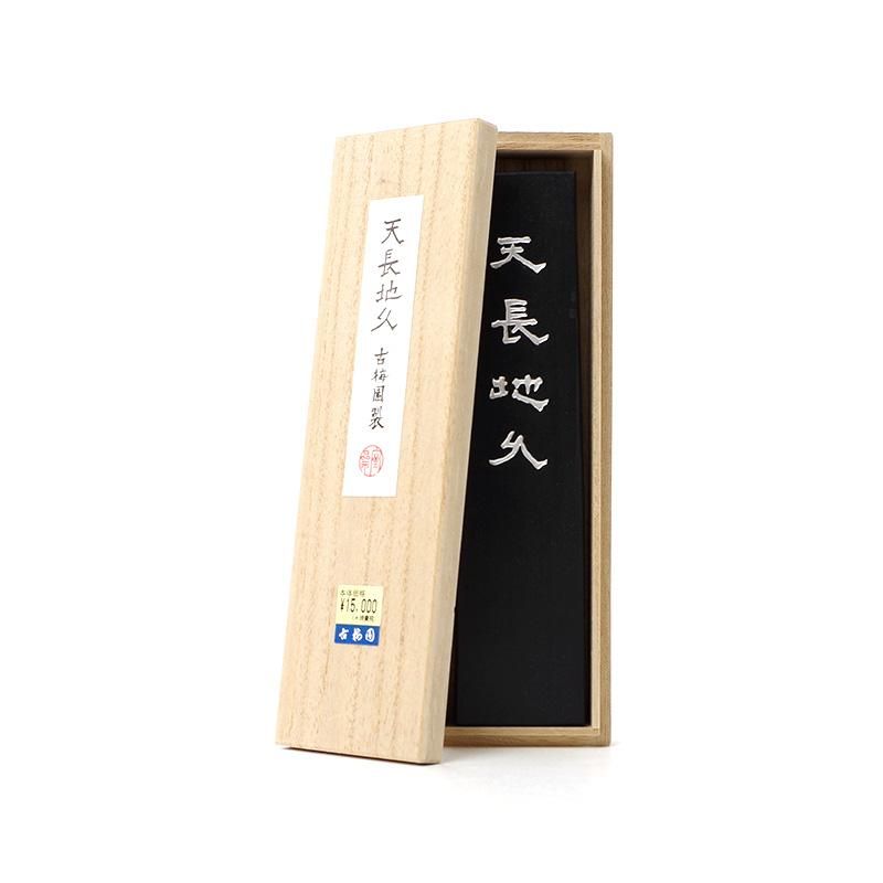 Tenchō Chikyū 10.0-chō (Kobaien)