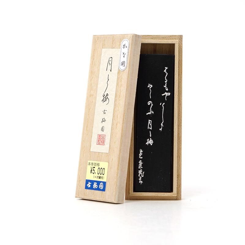 Moon & Plum 1.5-chō (Kobaien)