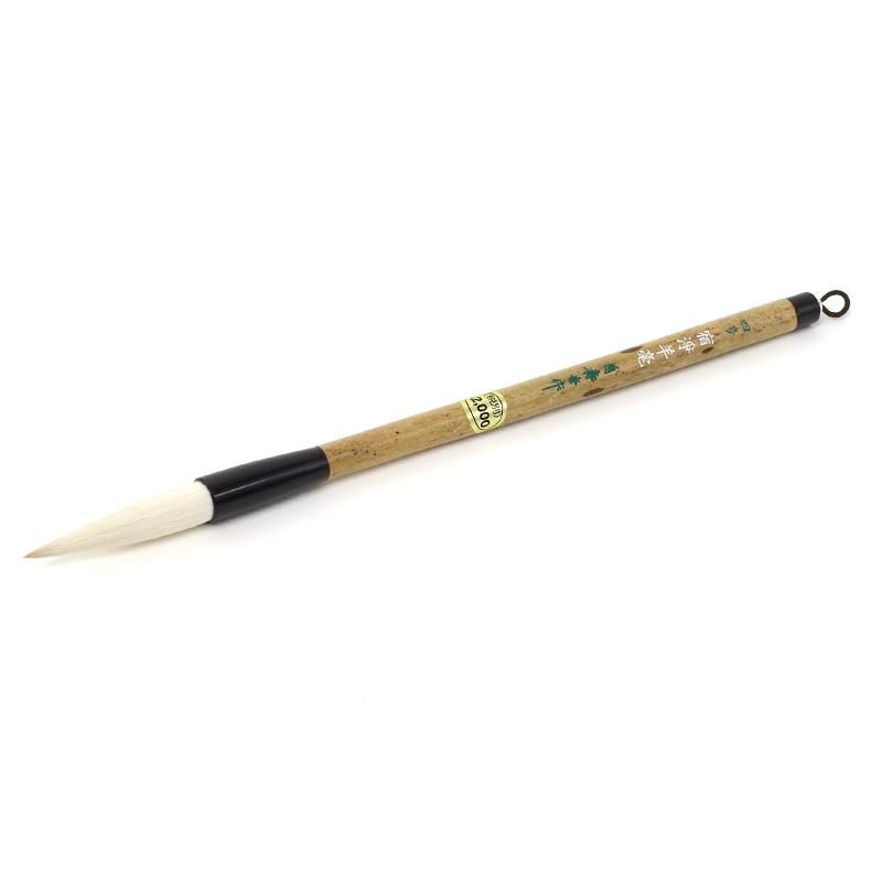 Shukujō Sheep Hair No.4 (Kikujudō)