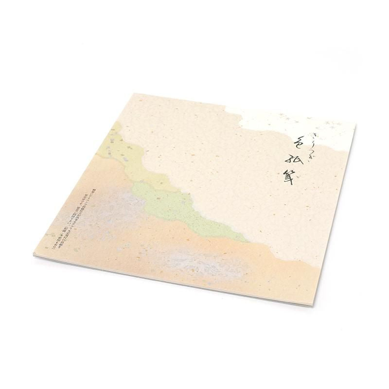 Large Shikishi Practice Book Kiritsugi 10 Sheets