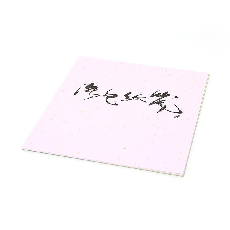 Large Shikishi Practice Book Sunago Dairei Five Colors 4 Sheets Each (20 Sheets)