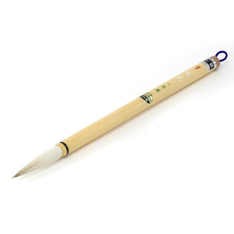 No.4 Shinpū (Ikkyūen)