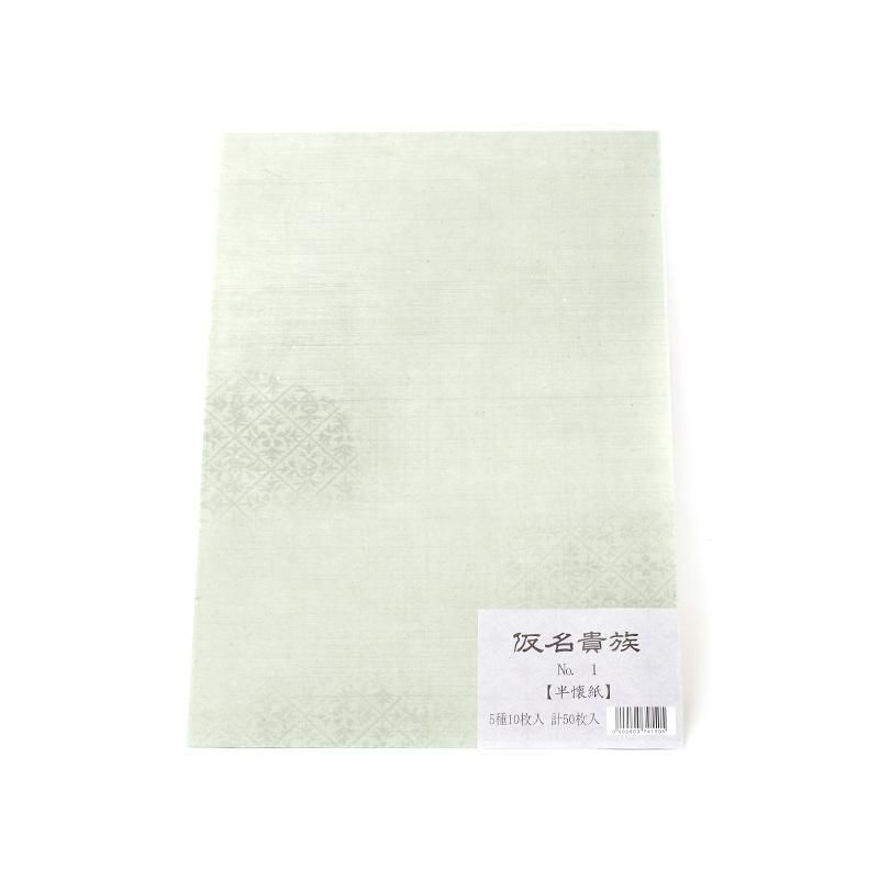 Kana Kizoku 1 Hankaishi Size