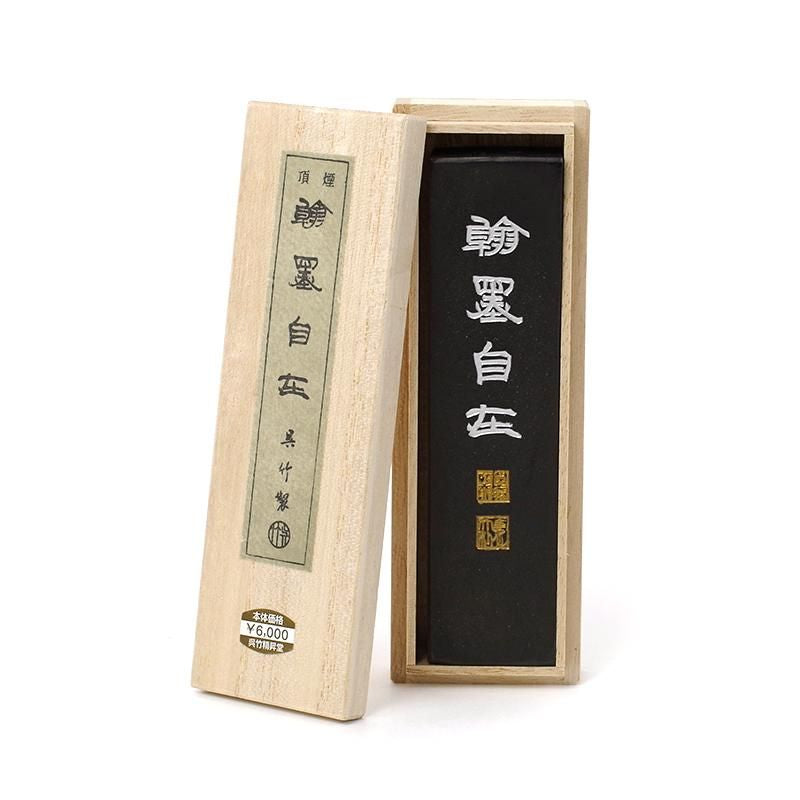 Chōen Kanboku Jizai 5.0-chō (Kuretake)