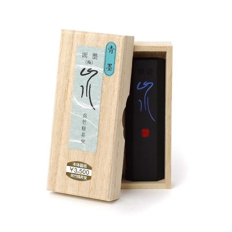 Umejirushi Sansui 1.0-chō (Kuretake)