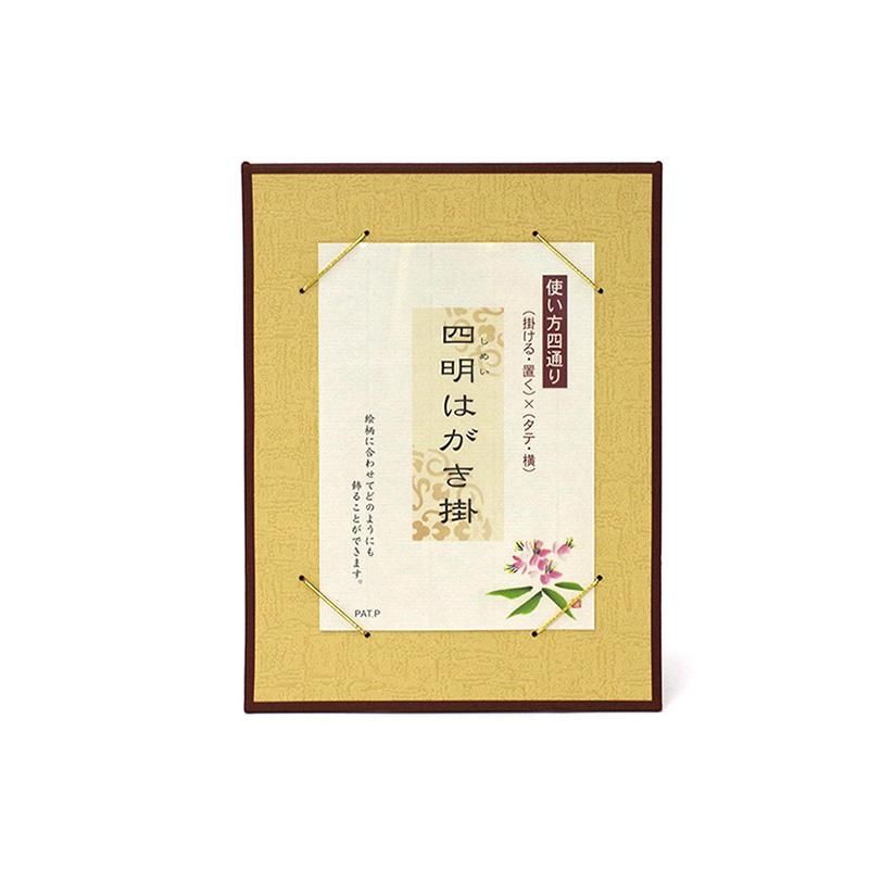 Postcard Hanger Shimei Walnut